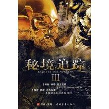 冰火人魔法森林大冒险2