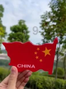 奥森弗里