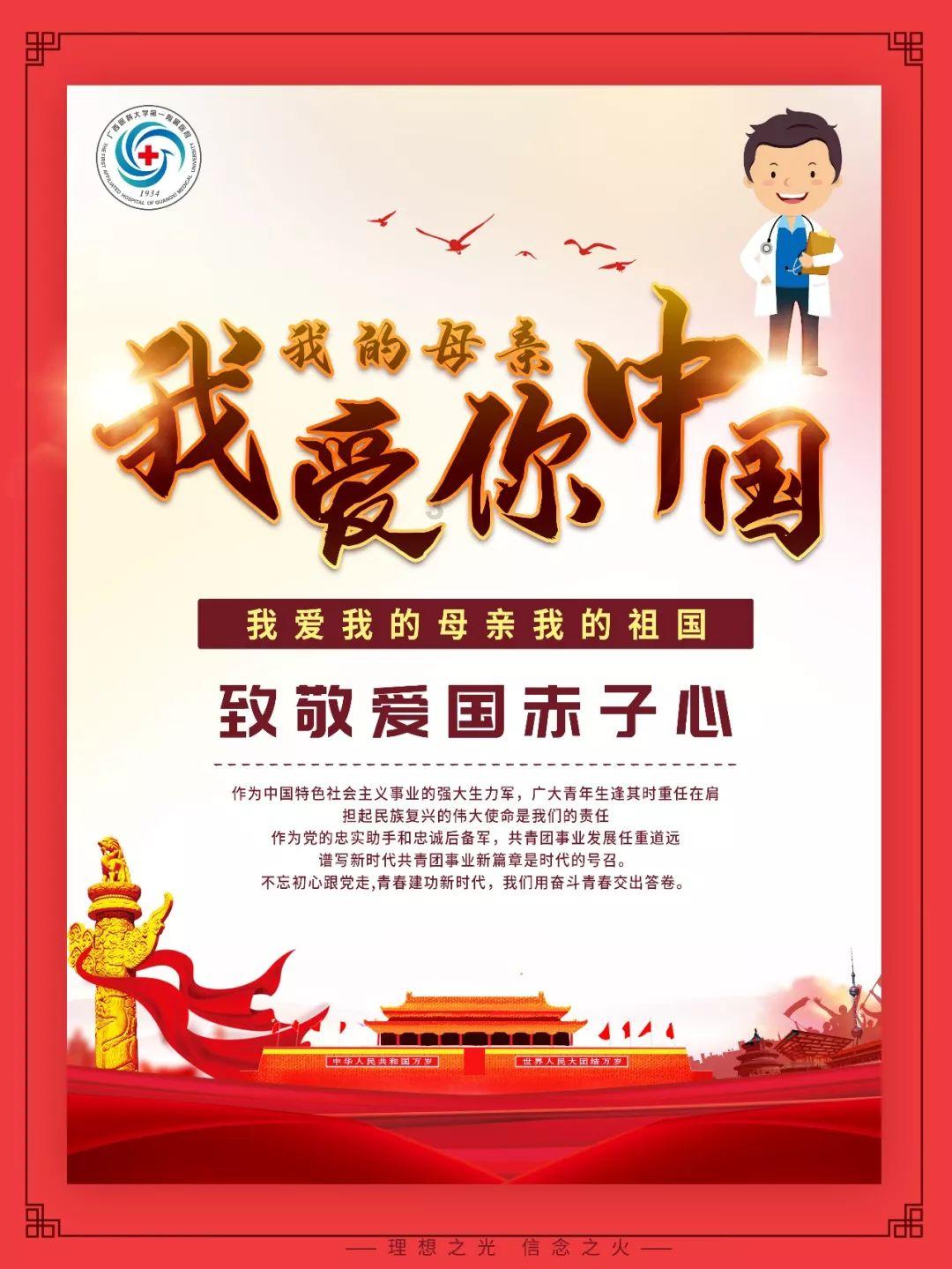 倡议书